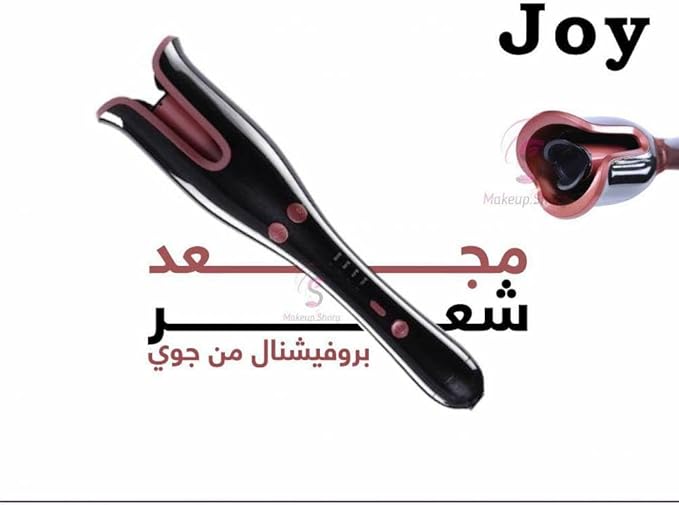 أداة تجعيد الشعر جوي