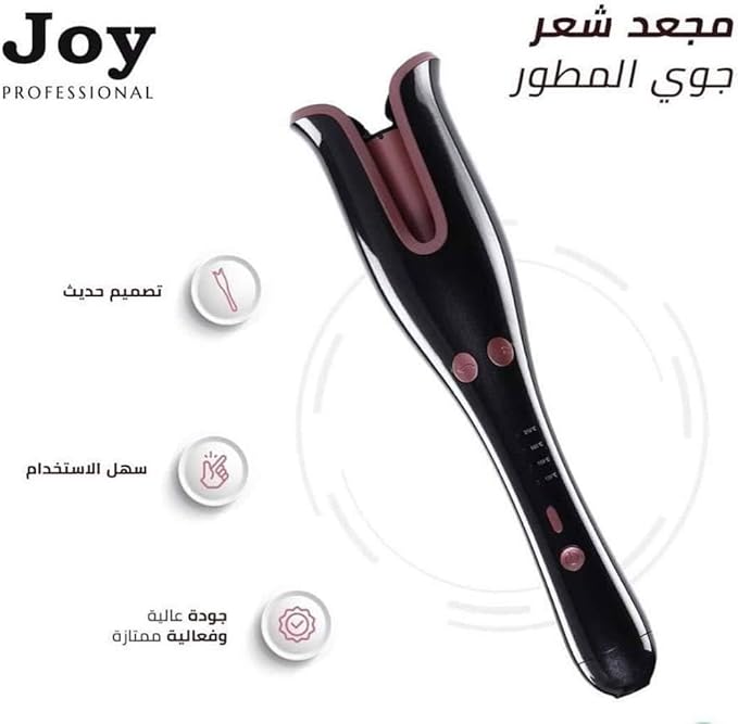 أداة تجعيد الشعر جوي